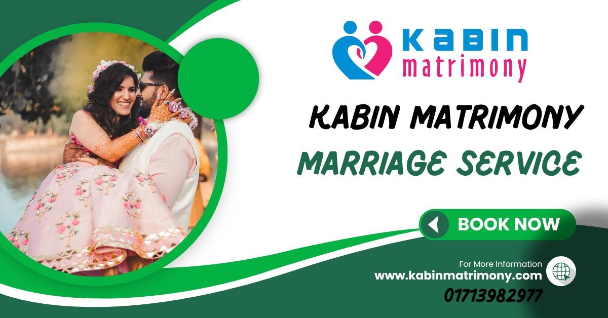 What is the function of matrimony service and matrimony site or web portal?